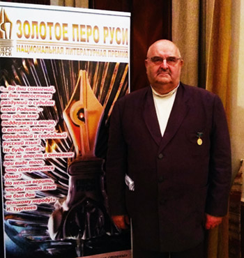 Александр Ралот. «Лорис — человек и посёлок» 