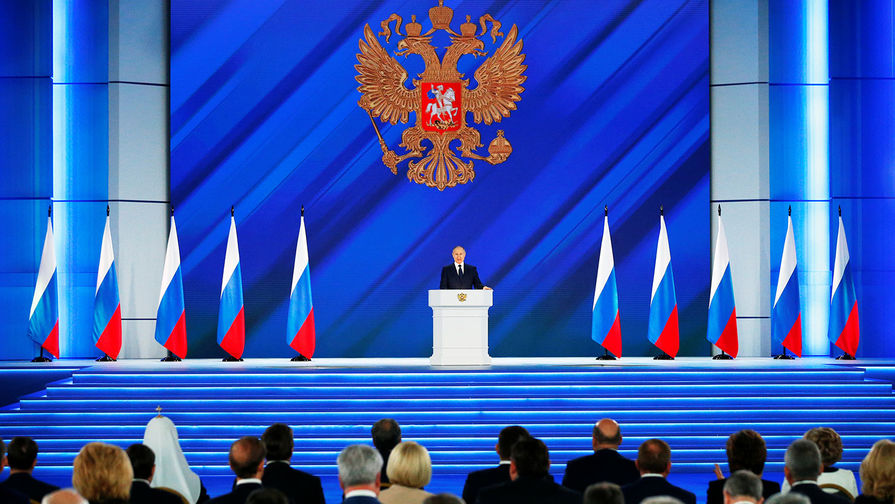 Путин начал оглашать послание Федеральному собранию 