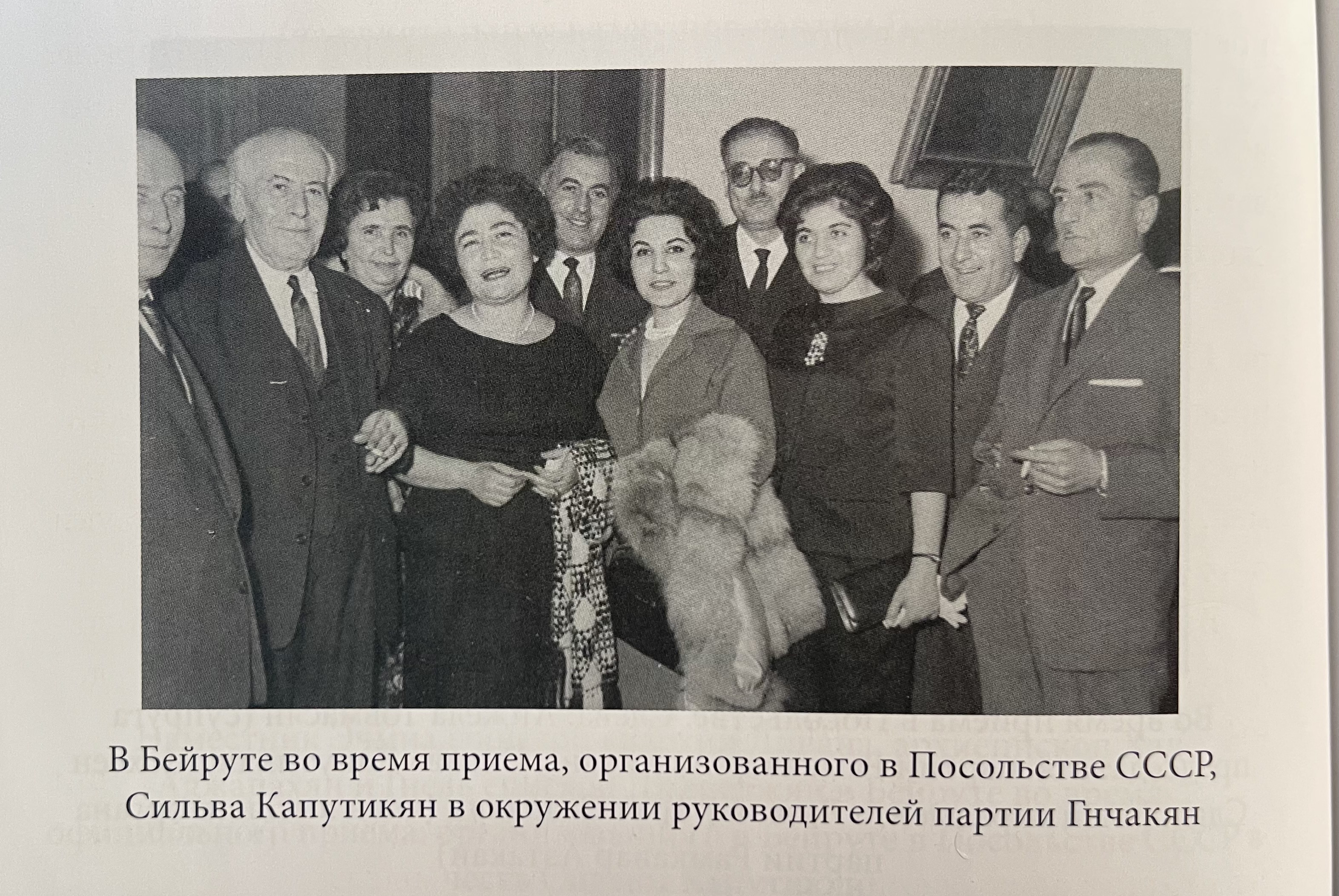 Ливанские страницы: истории из жизни разведчика Петроса Петросяна Ливанские страницы: истории из жизни разведчика Петроса Петросяна