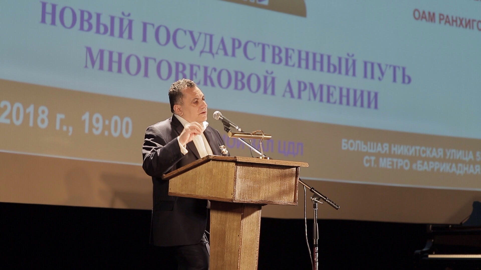 Самвел Караханян: государство является одним из гарантов сохранения нации 