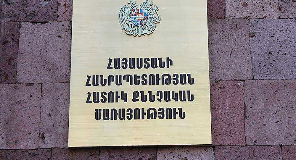 Специальная следственная служба Армении разъяснила вопрос о паспорте Роберта Кочаряна 