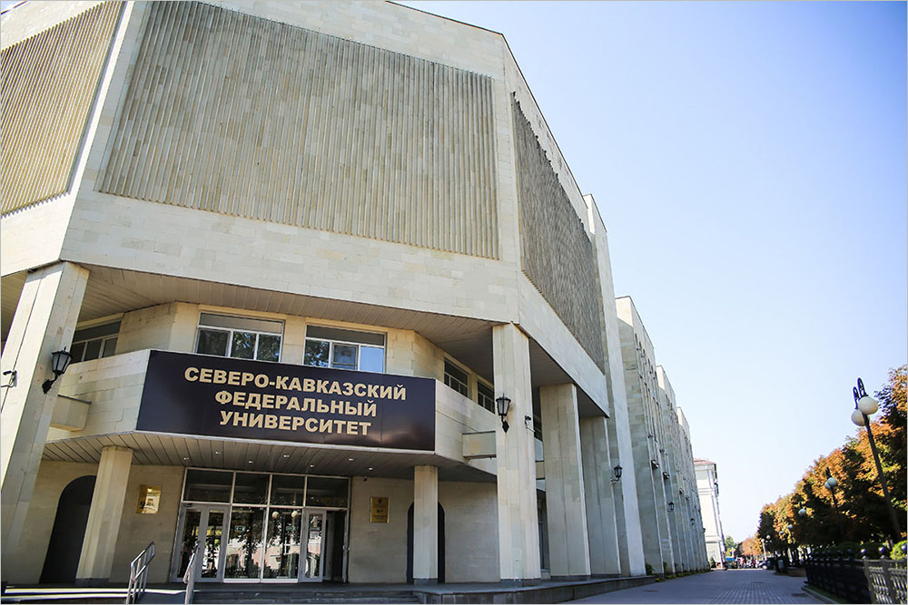 Международная конференция «Этнополитические конфликты на Кавказе и Ближнем Востоке и механизмы их урегулирования: история и современность» 