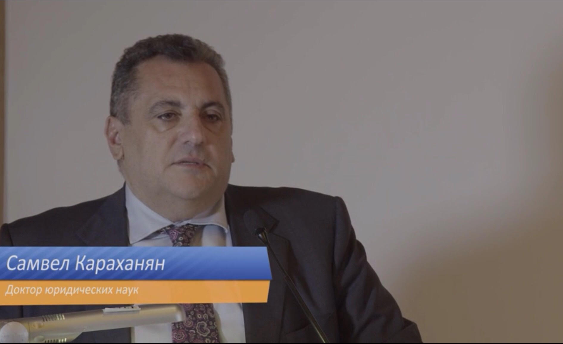 Самвел Караханян о диаспоре 