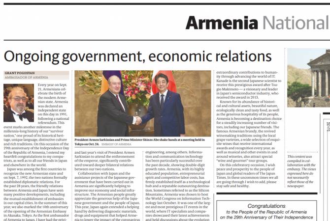 Армения для японцев становится предпочтительным направлением: статья посла Армении в The Japan Times 