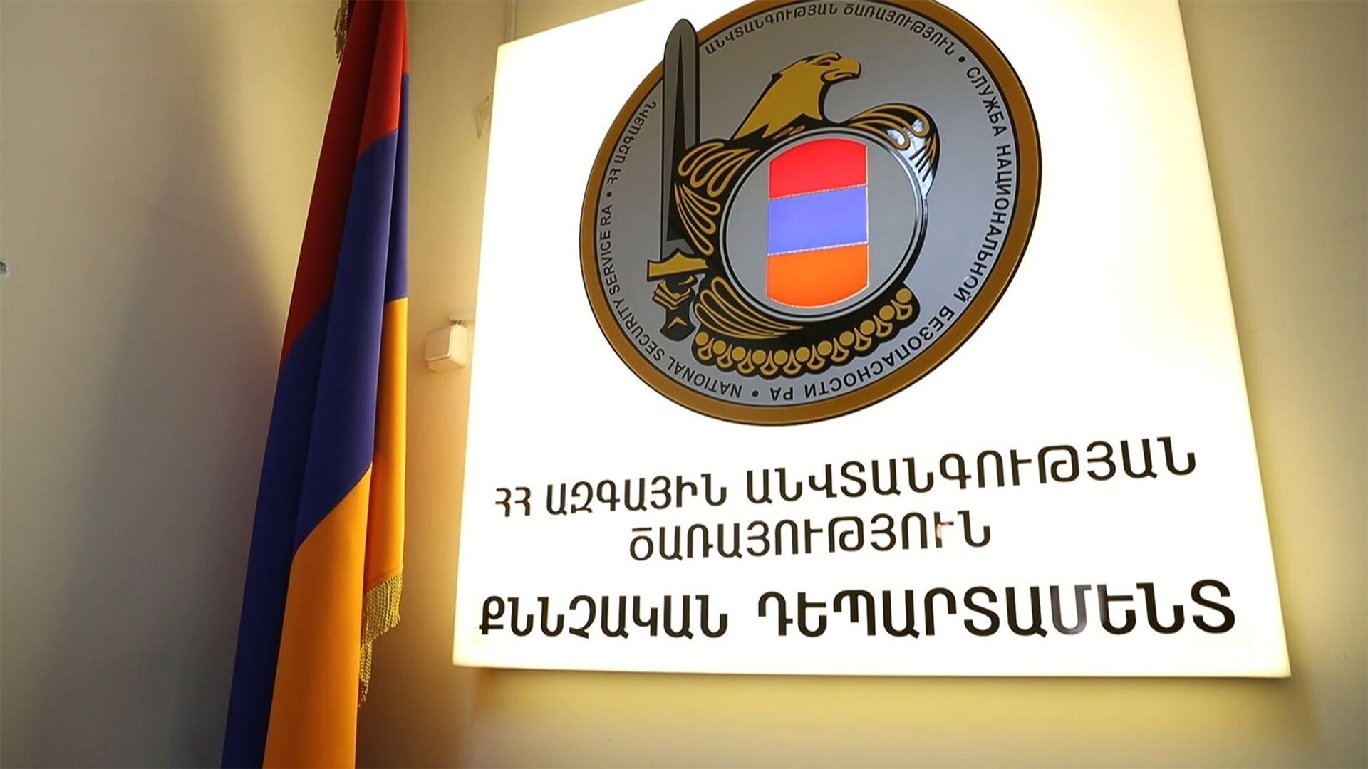 Очередной случай госизмены: в Армении арестован военный 