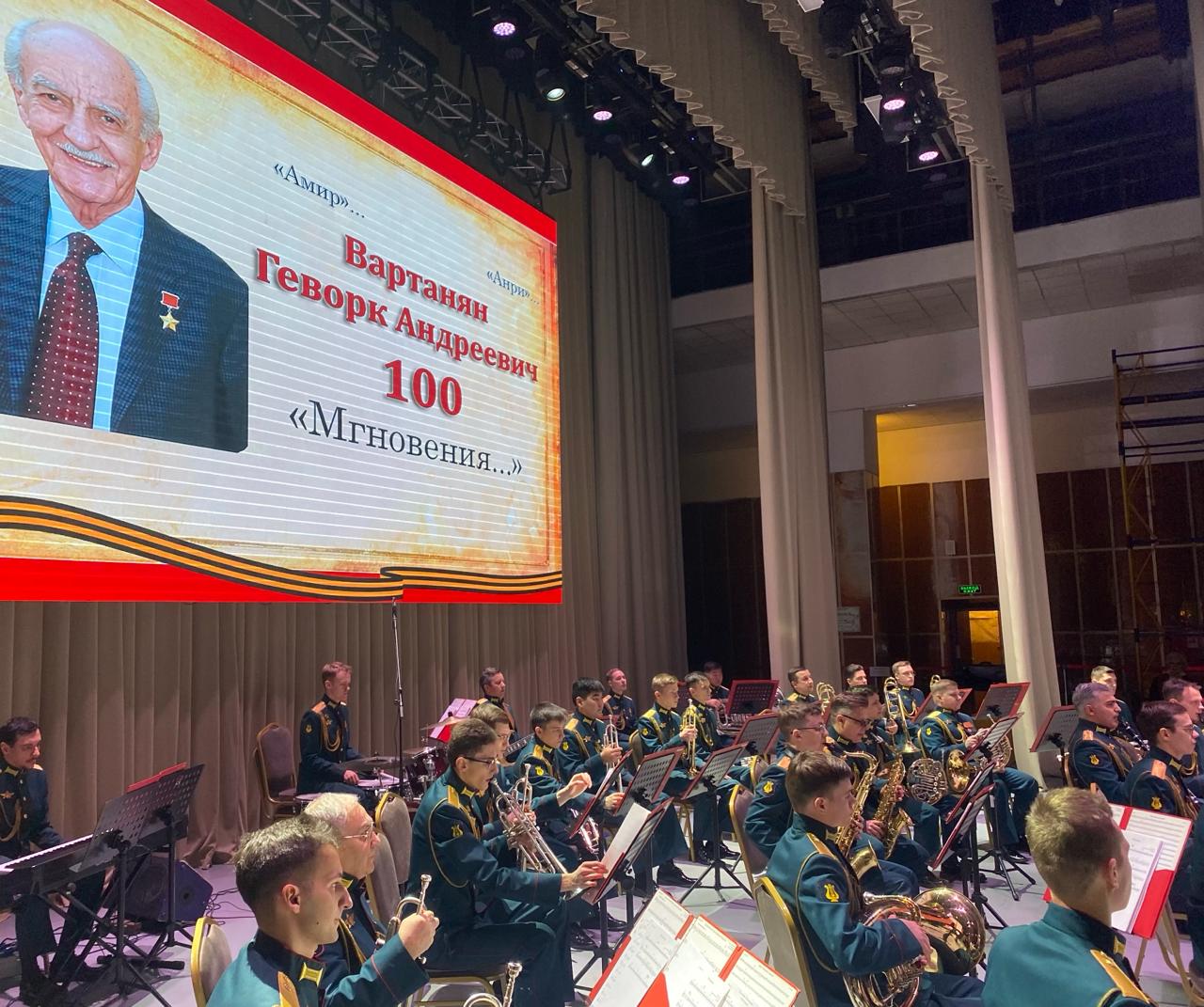 Общественный проект "Мгновения..." и череда мероприятий, посвященных 100-летию со дня рождения легендарного советского разведчика, Героя Советского Союза Геворка Вартаняна 