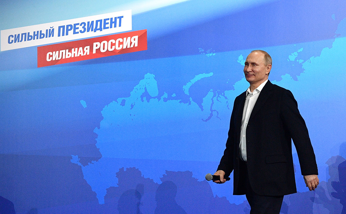 ЦИК: Путин после обработки 45% протоколов набрал 87,41% голосов 