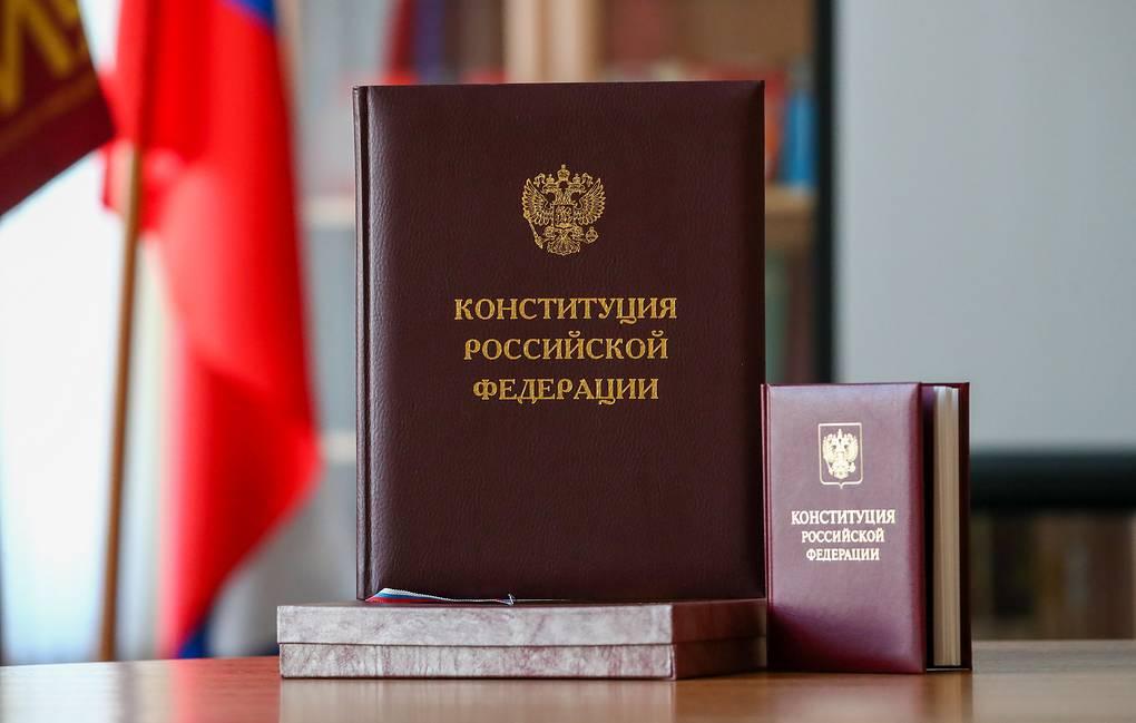 Голосование по конституционным поправкам в России состоится 1 июля 