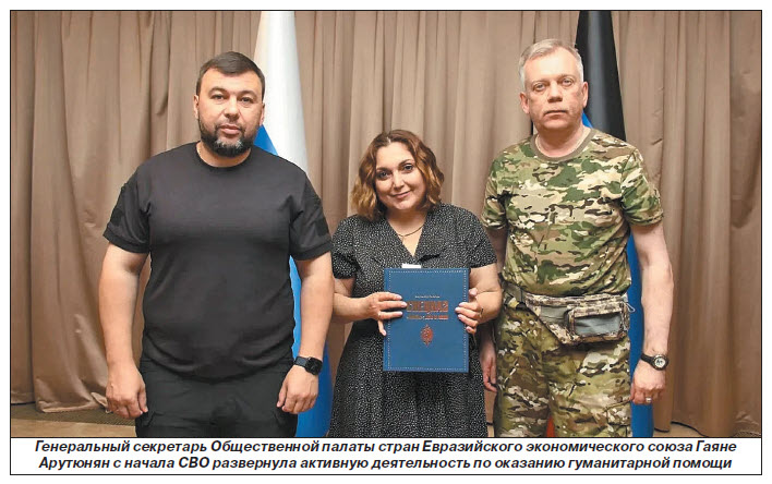 Героическое участие армян в СВО. Часть двадцать седьмая 