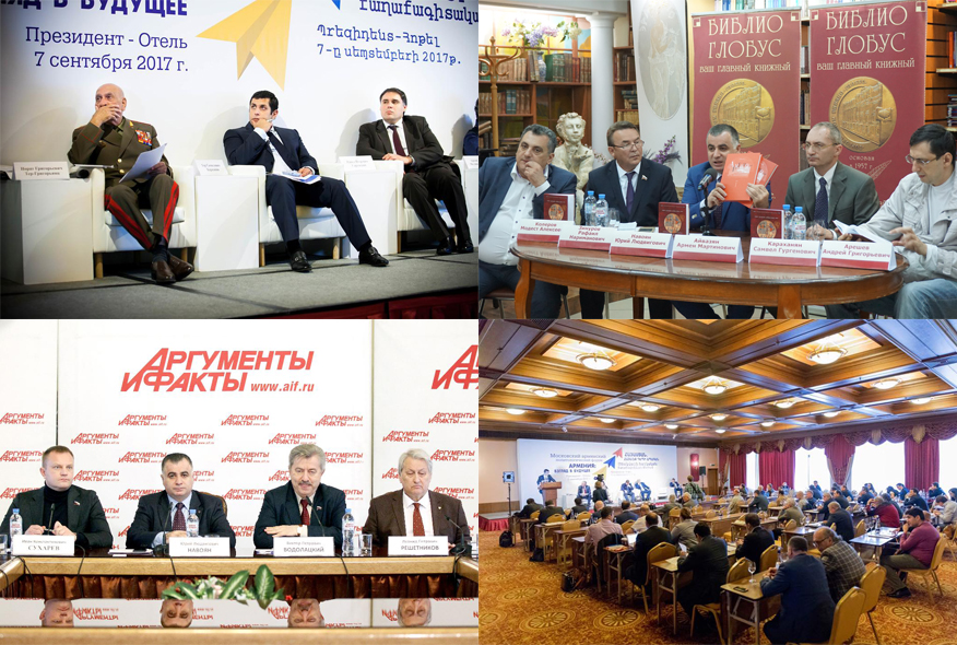 Организация ДИАЛОГ. Год созидания и открытий 