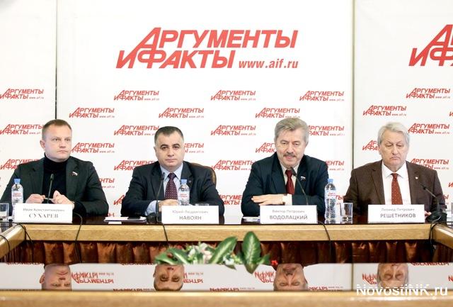 Круглый стол «Россия и Армения: 25 лет диалога и интеграции» 