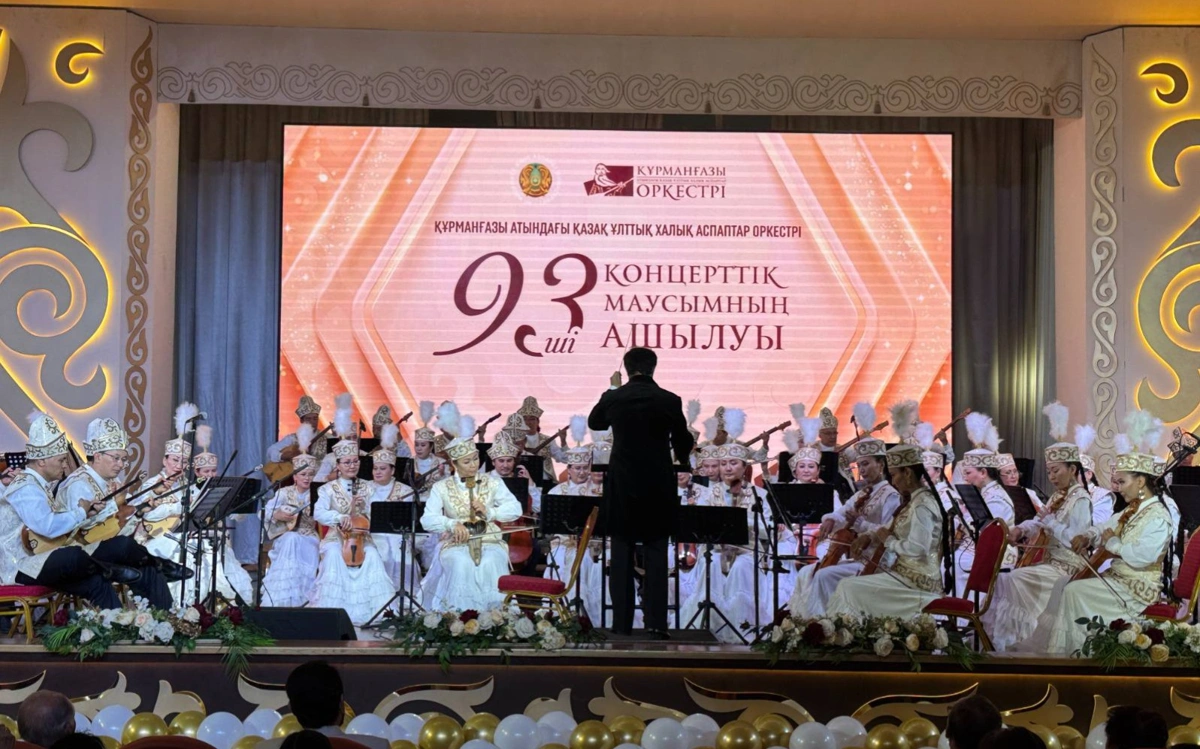 «Арцах» прозвучал в Алматы 