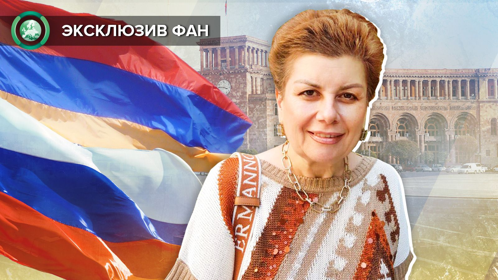 Бизнес и чувства — женский подход к управлению: интервью с российско-армянской бизнесвумен 