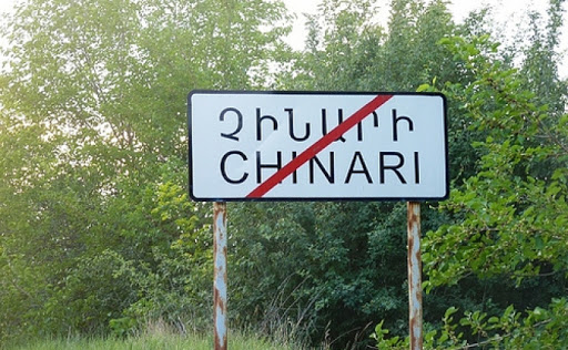 Азербайджан обстрелял из минометов армянское село Чинари 