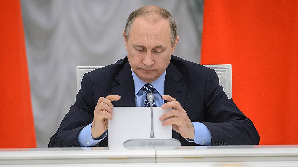Путин оценил ситуацию в российской экономике 
