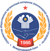Юрий Навоян награждён Почётным знаком Координационного совета Международного союза «Содружество общественных организаций ветеранов (пенсионеров) независимых государств» 