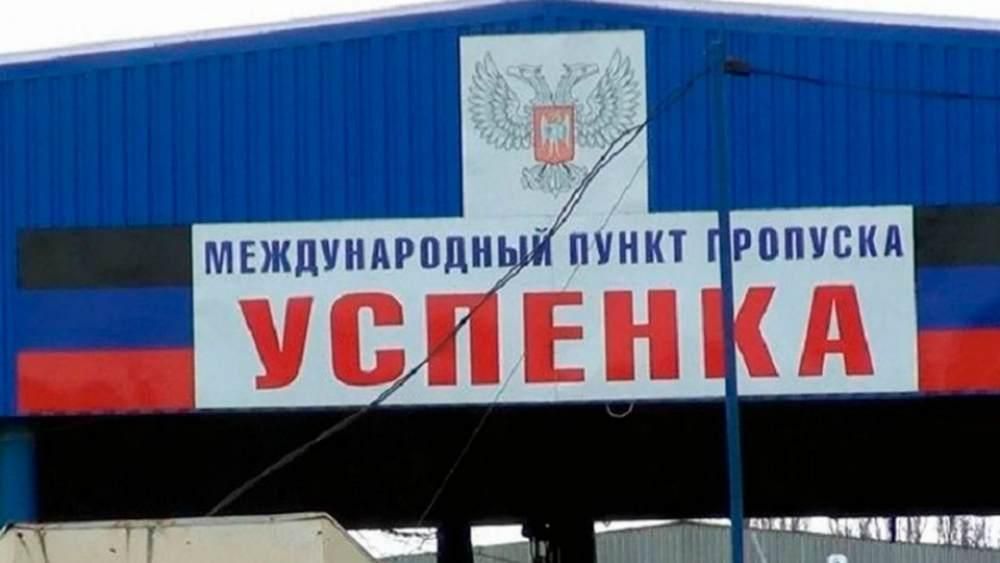 Путин упростил въезд с территорий ДНР и ЛНР в Россию 