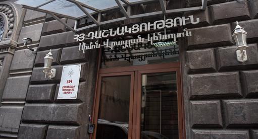 АРФД примет участие во внеочередных парламентских выборах  