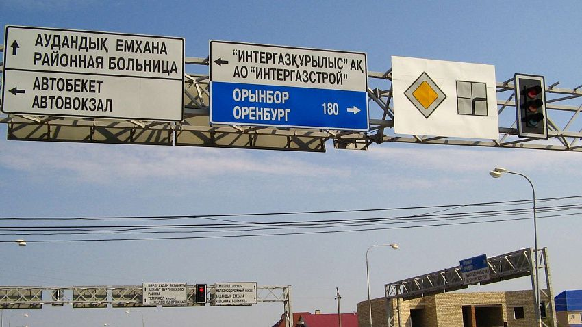 В Казахстане отменили обязательное использование русского языка в рекламе 