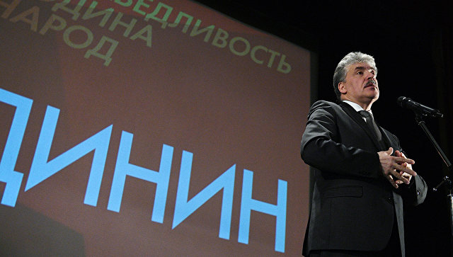 Грудинина могут снять с выборов президента 