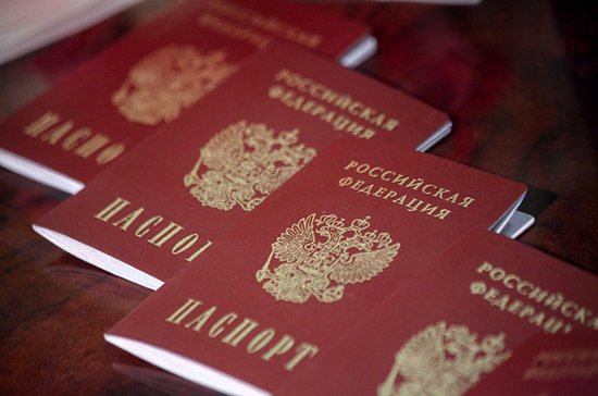 За полгода гражданство России получили около 300 тыс. иностранцев  