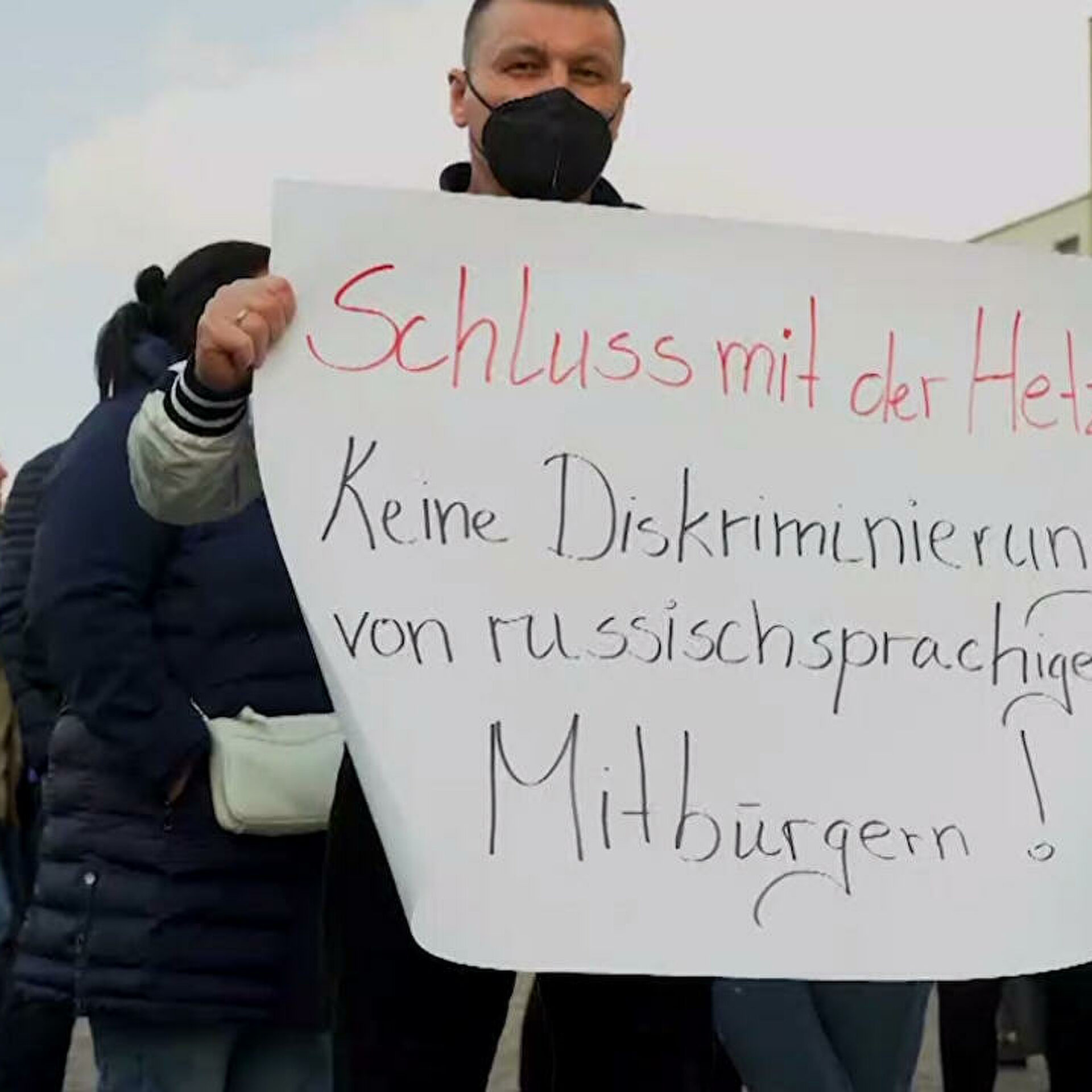 В Берлине прошел митинг против дискриминации русских 