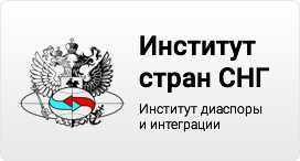 Внутриполитическая ситуация в Республике Армения после президентских выборов 