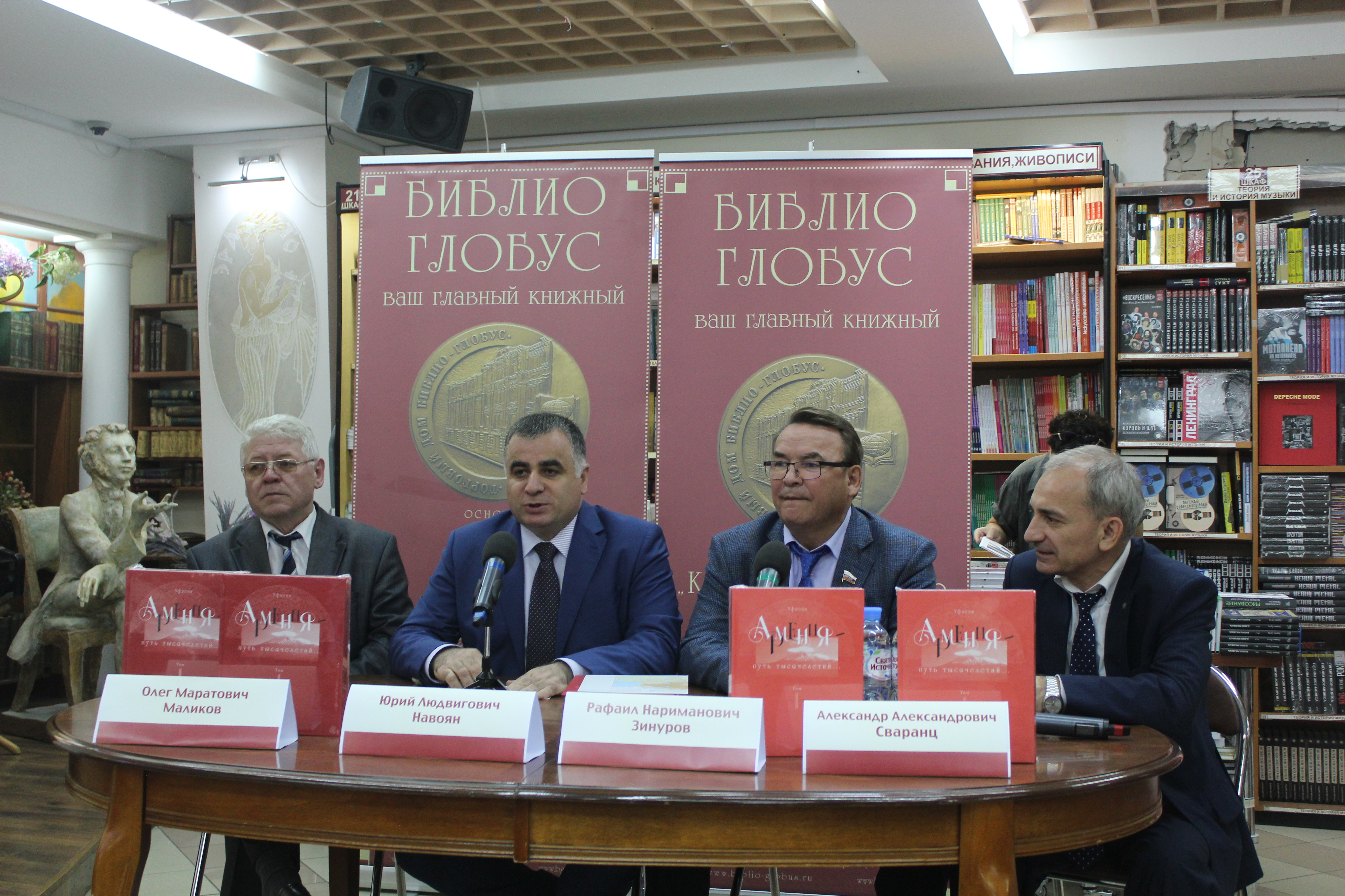 Программы армении