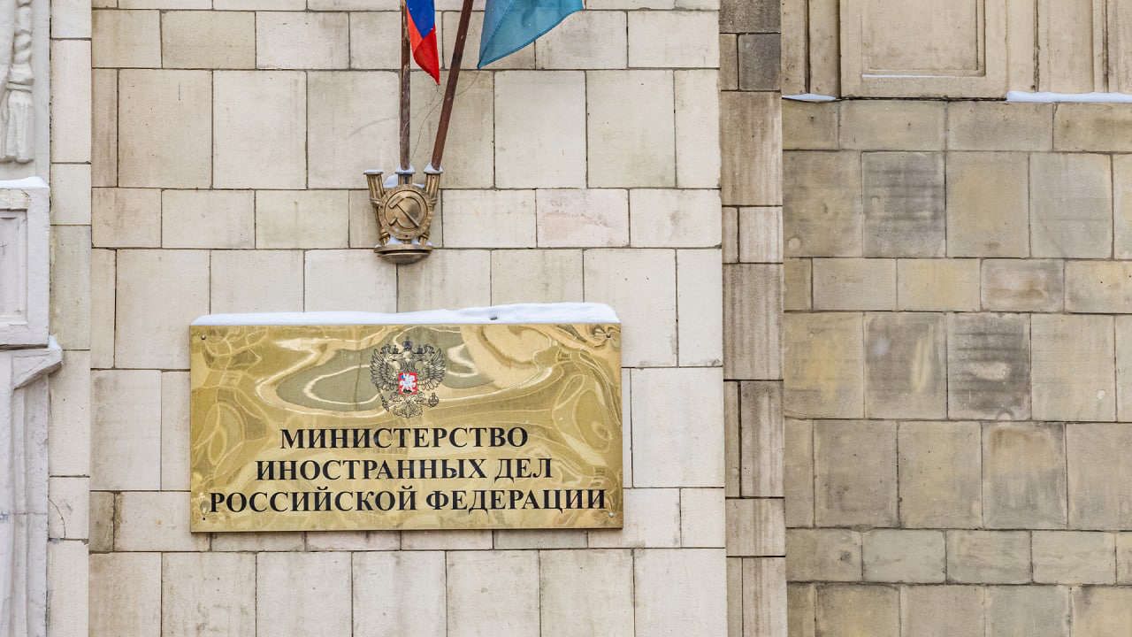 Заявление МИД РФ: Москва получила обращение Еревана  