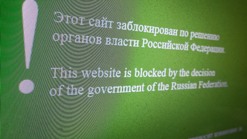 Россия заблокировала ряд армянских сайтов. Официальный Ереван знает об этой проблеме 