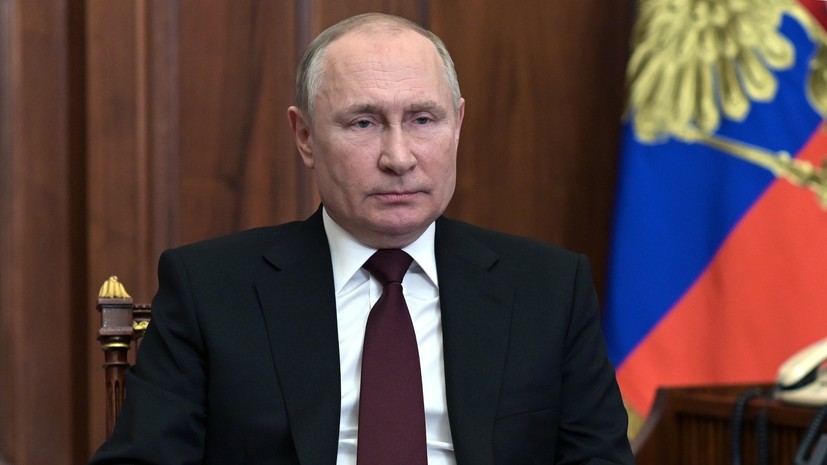 Путин оценил ход спецоперации на Украине 
