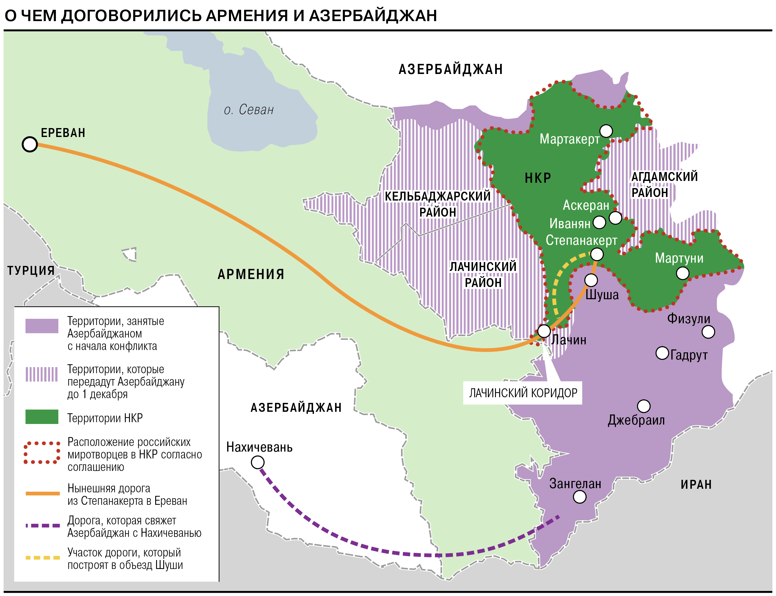 На какие районы делится иран 5. Конфликт в Нагорном Карабахе 2020 карта.