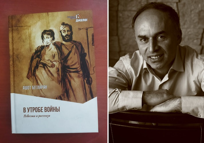 Машина времени в «утробе войны» 