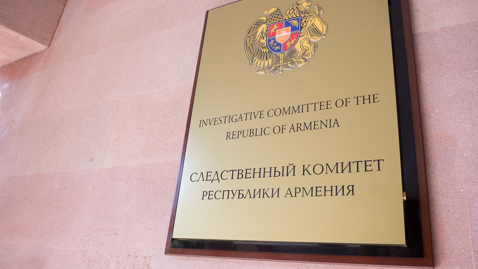 Следственный комитет Армении пояснил, за что задержан экс-мэр карабахского Мартакерта 