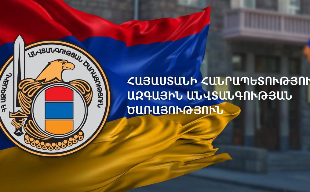 Назначены два новых заместителя директора СНБ Армении 