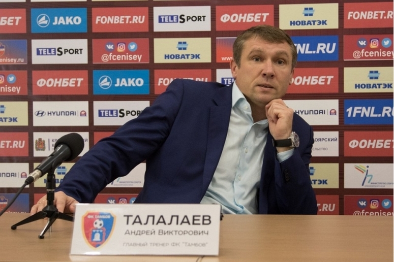 Андрей Талалаев – лучший тренер года Армении  