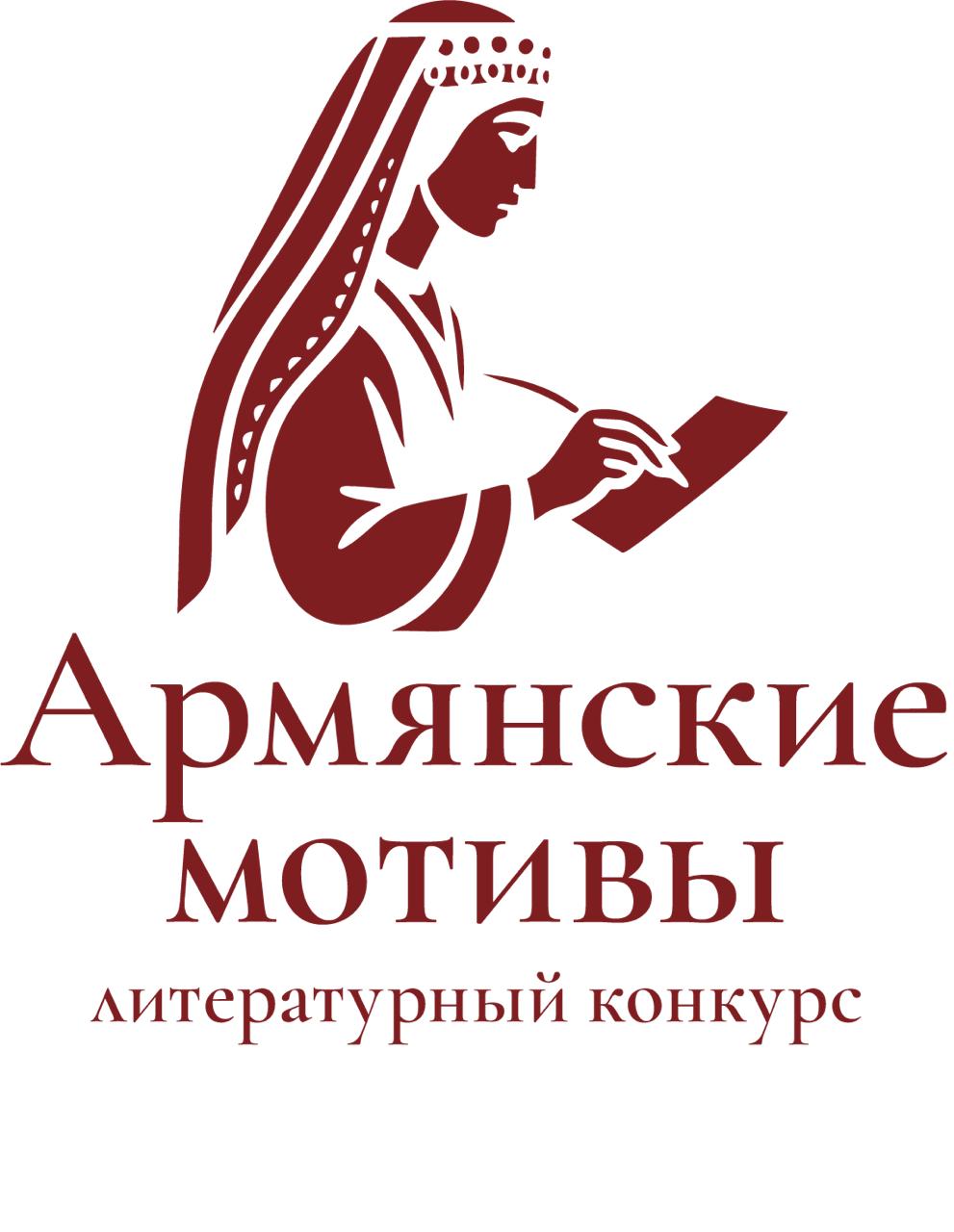 Нелли Мкртумян. «Поговори со мной, хачкар» 