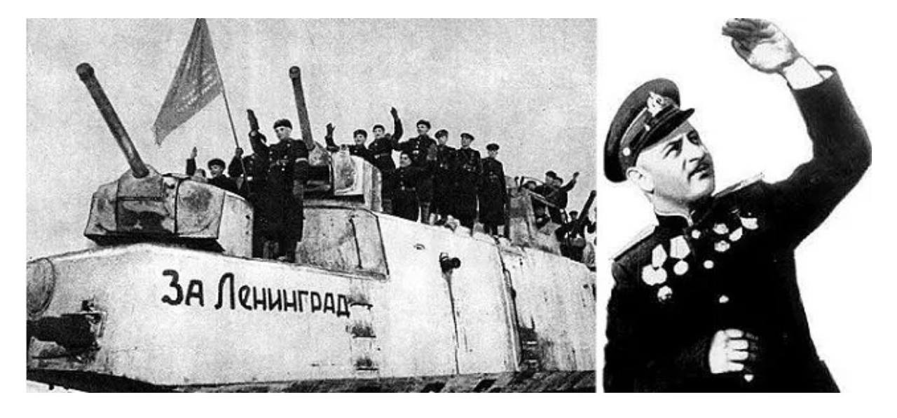 27 января 1944 года вошел в историю как День полного освобождения Ленинграда от фашистской блокады 