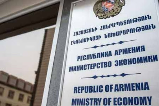 Арестован глава департамента реализации сельхозпрограмм Минэкономики Армении 