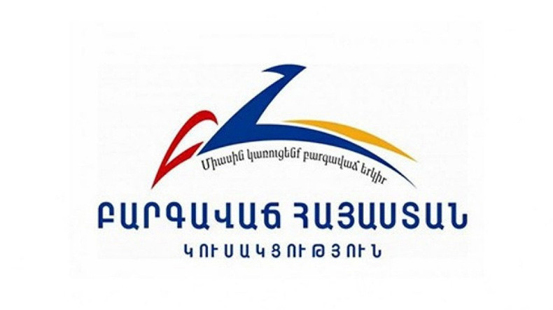 Заявление партии «Процветающая Армения» 