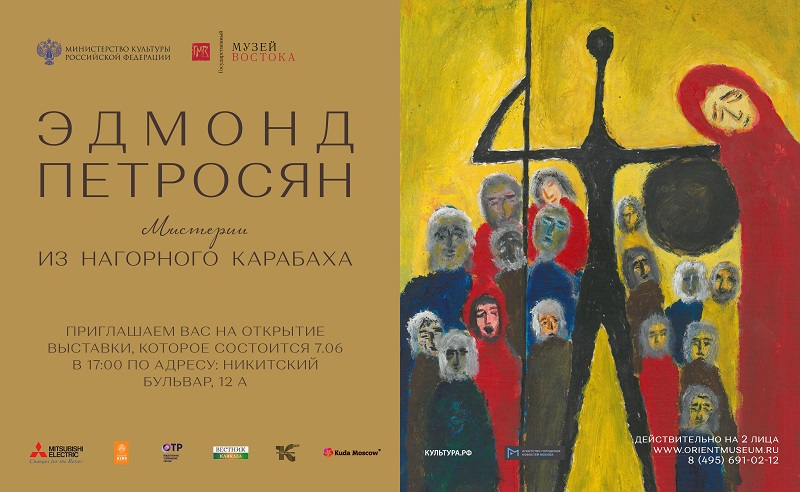 Министерство культуры России анонсировало выставку «Мистерии из Нагорного Карабаха» в Москве  