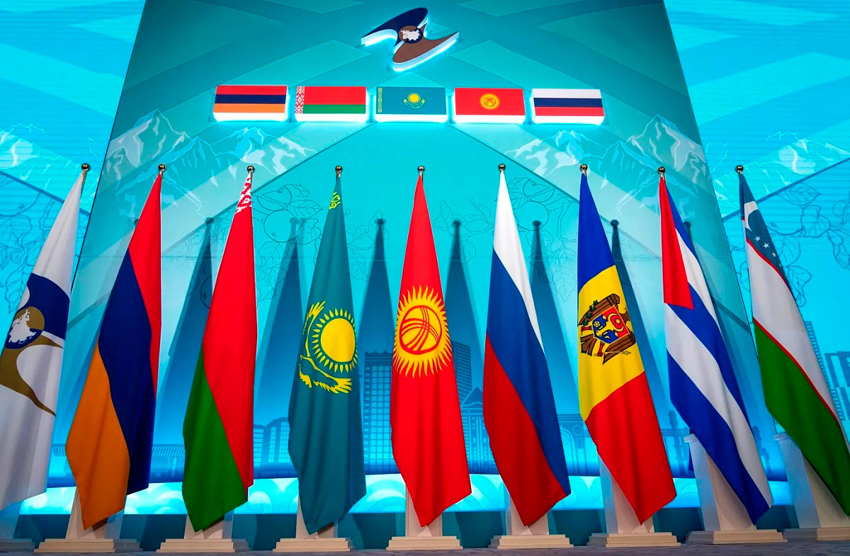 Второй Евразийский экономический форум состоится 24–25 мая в Москве 