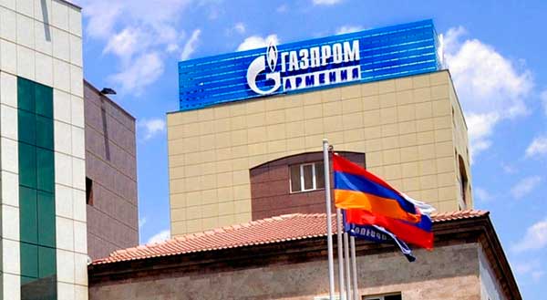 Армения намерена заморозить тариф на российский газ на 10 лет 