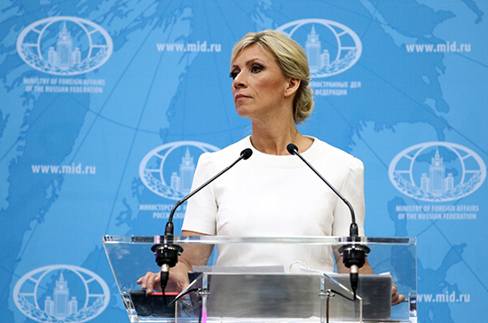 Захарова о возможном диалоге Баку - ЕАЭС: решение о повышении уровня взаимодействия принимается с согласия всех государств-членов союза 