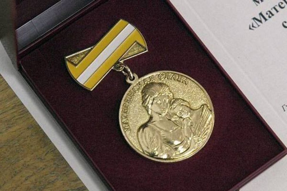 Ставрополь. Армянка –  мать 11 детей – удостоилась медали «Материнская слава» I степени 