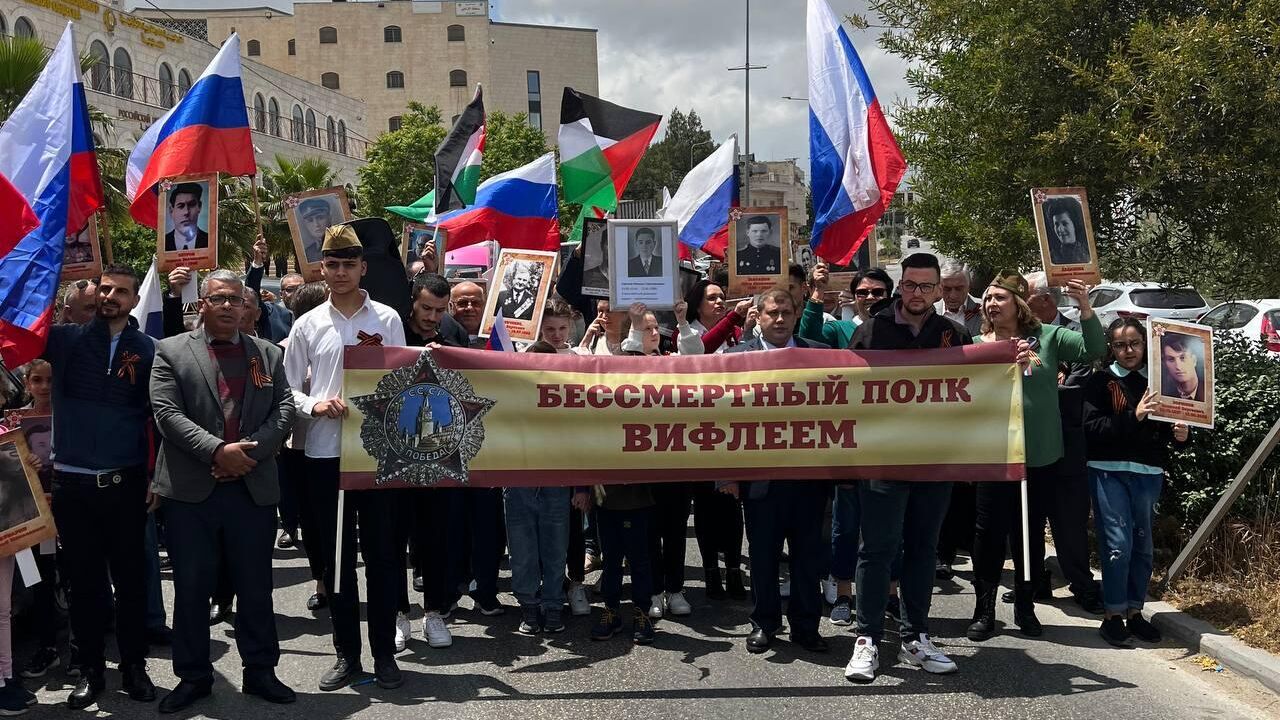 В Вифлееме прошло шествие "Бессмертного полка" 