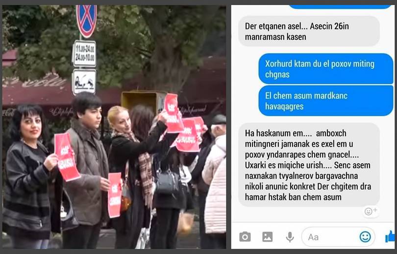В Ереване планируются кратковременные акции якобы от имени Никола Пашиняна, но без его ведома 