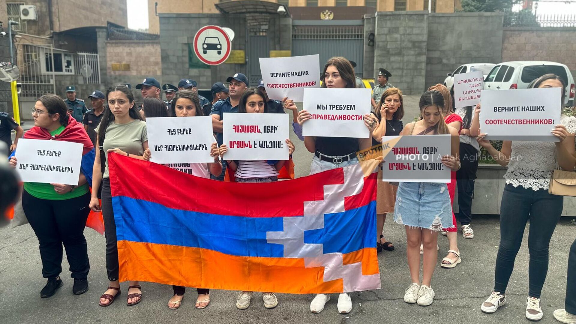 Акция карабахских студентов у посольства РФ в Ереване: "мы требуем справедливости" 