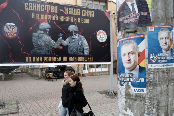 СМИ: Южная Осетия хочет войти в состав России. Какими последствиями это обернется для Москвы? 