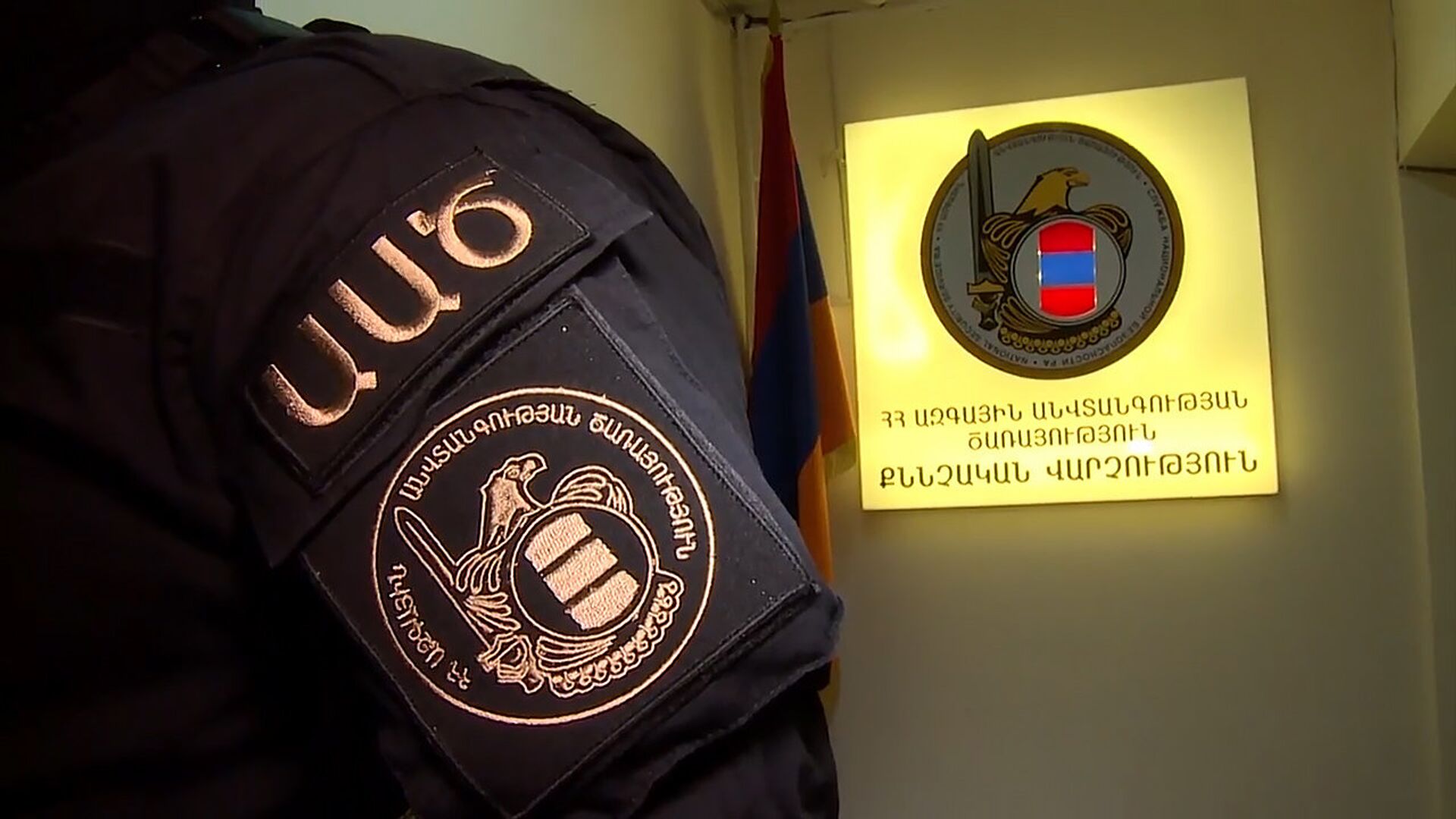 СНБ Армении подтвердил задержание азербайджанского военного, перешедшего границу 